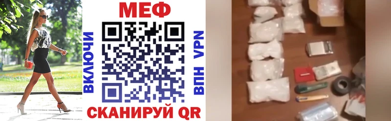 Наркота Тюкалинск Бошки Шишки  Кокаин  Гашиш  Мефедрон 