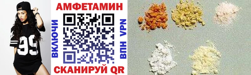 купить закладку  Тюкалинск  Amphetamine Premium 