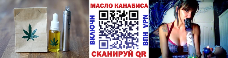 это состав  Тюкалинск  Canna-Cookies марихуана 