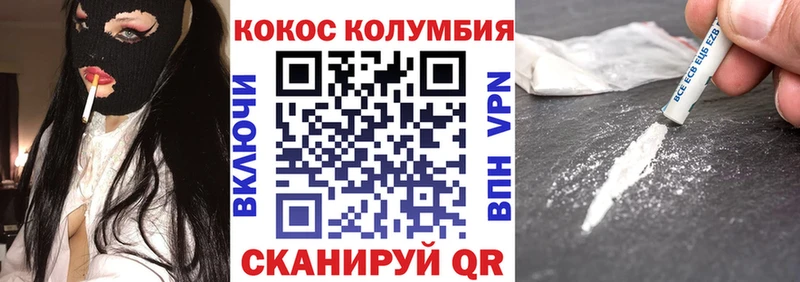 КОКАИН Эквадор OMG рабочий сайт Тюкалинск