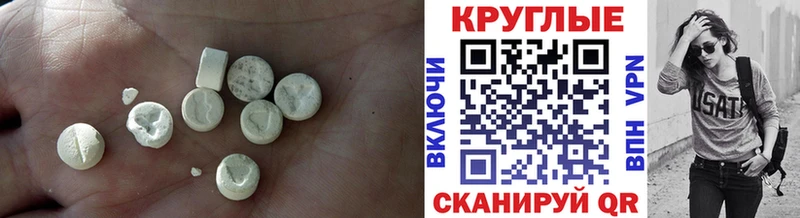 Ecstasy Philipp Plein  кракен ССЫЛКА  Тюкалинск  купить  цена 