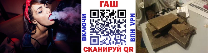 ГАШИШ убойный  цены наркотик  mega онион  Тюкалинск 