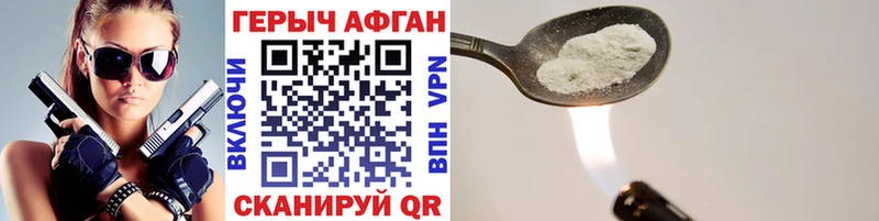 ГЕРОИН хмурый mega как зайти Тюкалинск наркошоп