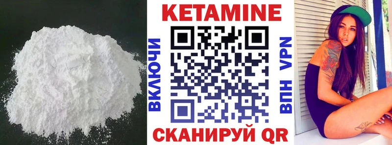 наркошоп  Тюкалинск  Кетамин ketamine 