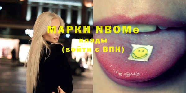 ПСИЛОЦИБИНОВЫЕ ГРИБЫ Армянск
