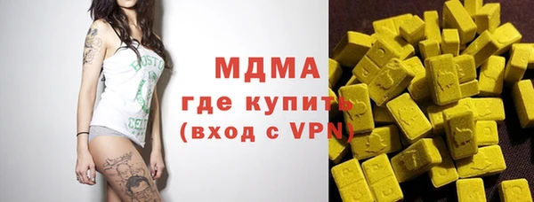 ПСИЛОЦИБИНОВЫЕ ГРИБЫ Армянск