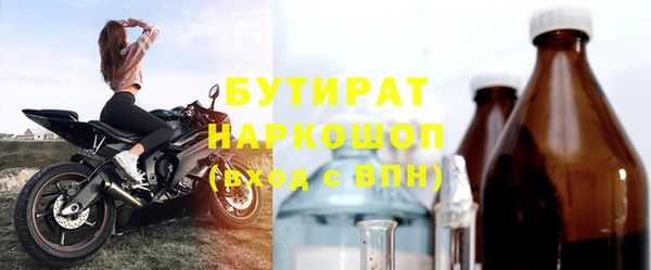 стафф Арсеньев