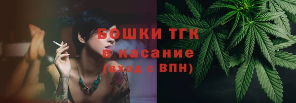 бутик Аркадак