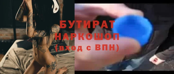 стафф Арсеньев