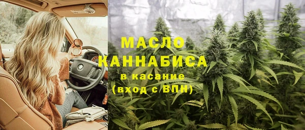 ПСИЛОЦИБИНОВЫЕ ГРИБЫ Армянск