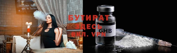 ПСИЛОЦИБИНОВЫЕ ГРИБЫ Армянск