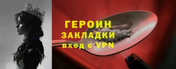 стафф Арсеньев