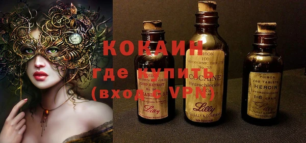 ПСИЛОЦИБИНОВЫЕ ГРИБЫ Армянск