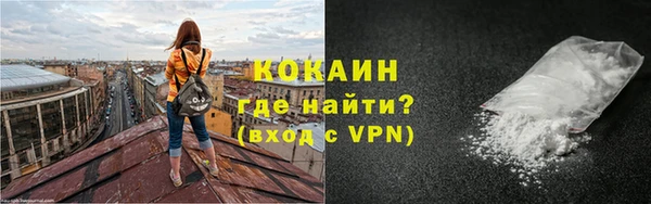 ПСИЛОЦИБИНОВЫЕ ГРИБЫ Армянск