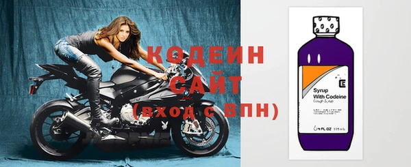 ПСИЛОЦИБИНОВЫЕ ГРИБЫ Армянск
