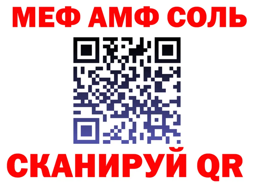 ГАШ гарик зеркало это мега Тюкалинск