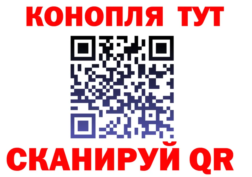 Canna-Cookies марихуана ссылки это OMG Тюкалинск