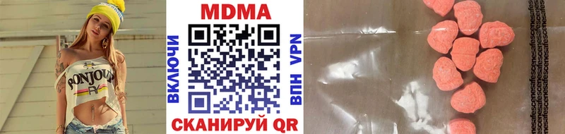 MDMA Molly  Тюкалинск 