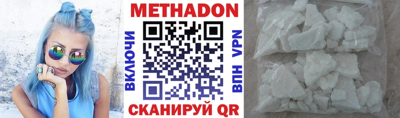 закладка  Тюкалинск  мега ССЫЛКА  МЕТАДОН кристалл 