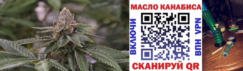 наркота  ОМГ ОМГ вход  ТГК вейп  Тюкалинск 