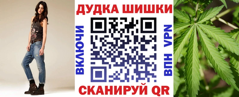 Канабис конопля  где найти наркотики  МЕГА зеркало  Тюкалинск 